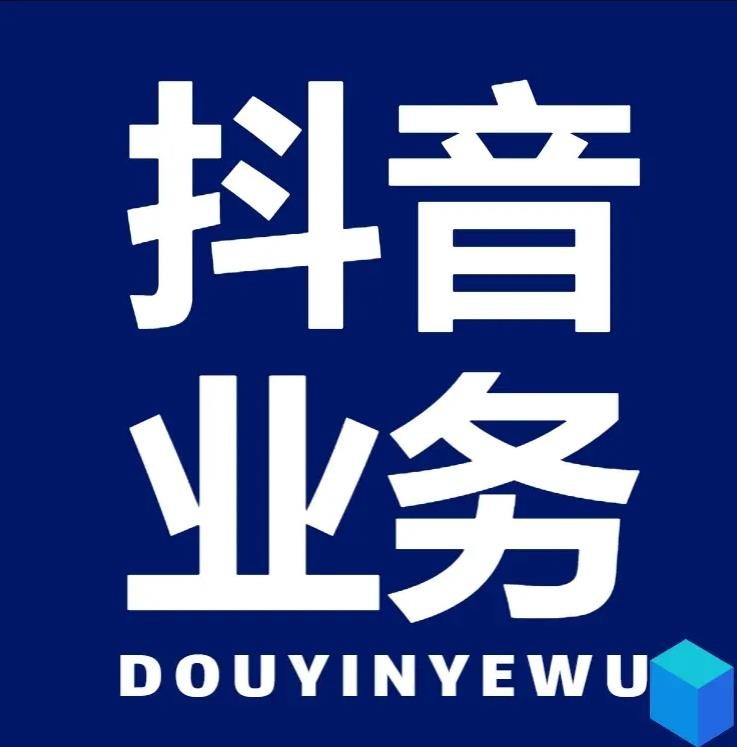 24h自助下单商城QQ